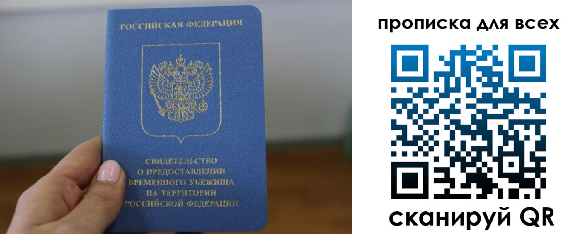регистрация для дет. сада в Пскове